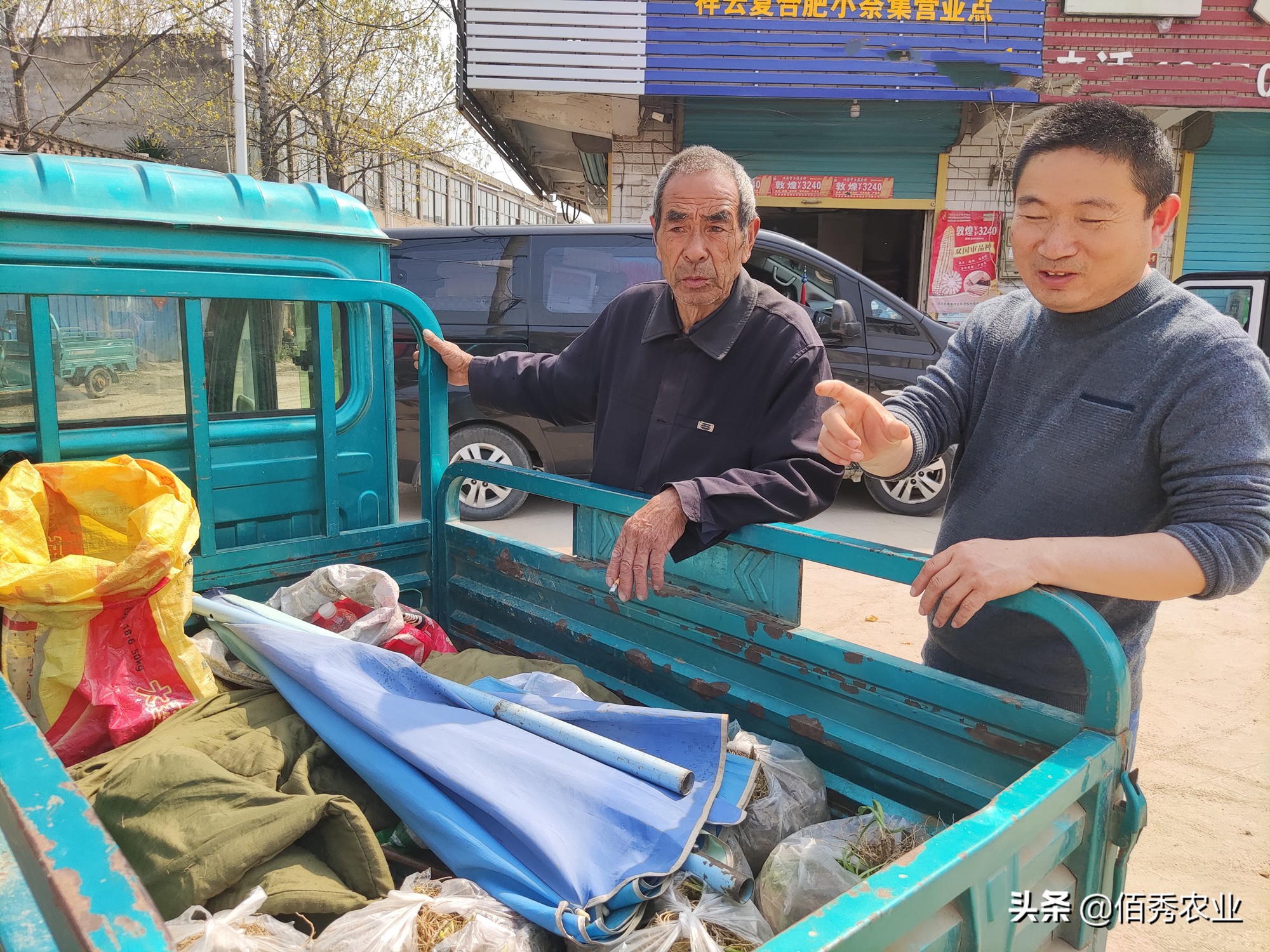 买虫草苗是不是骗人的,农村老人卖植物