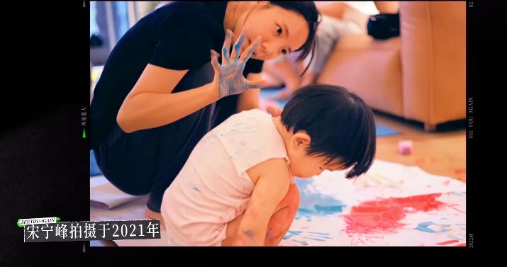 张婉婷宋宁峰最终结果,宋宁峰张婉婷细节分析