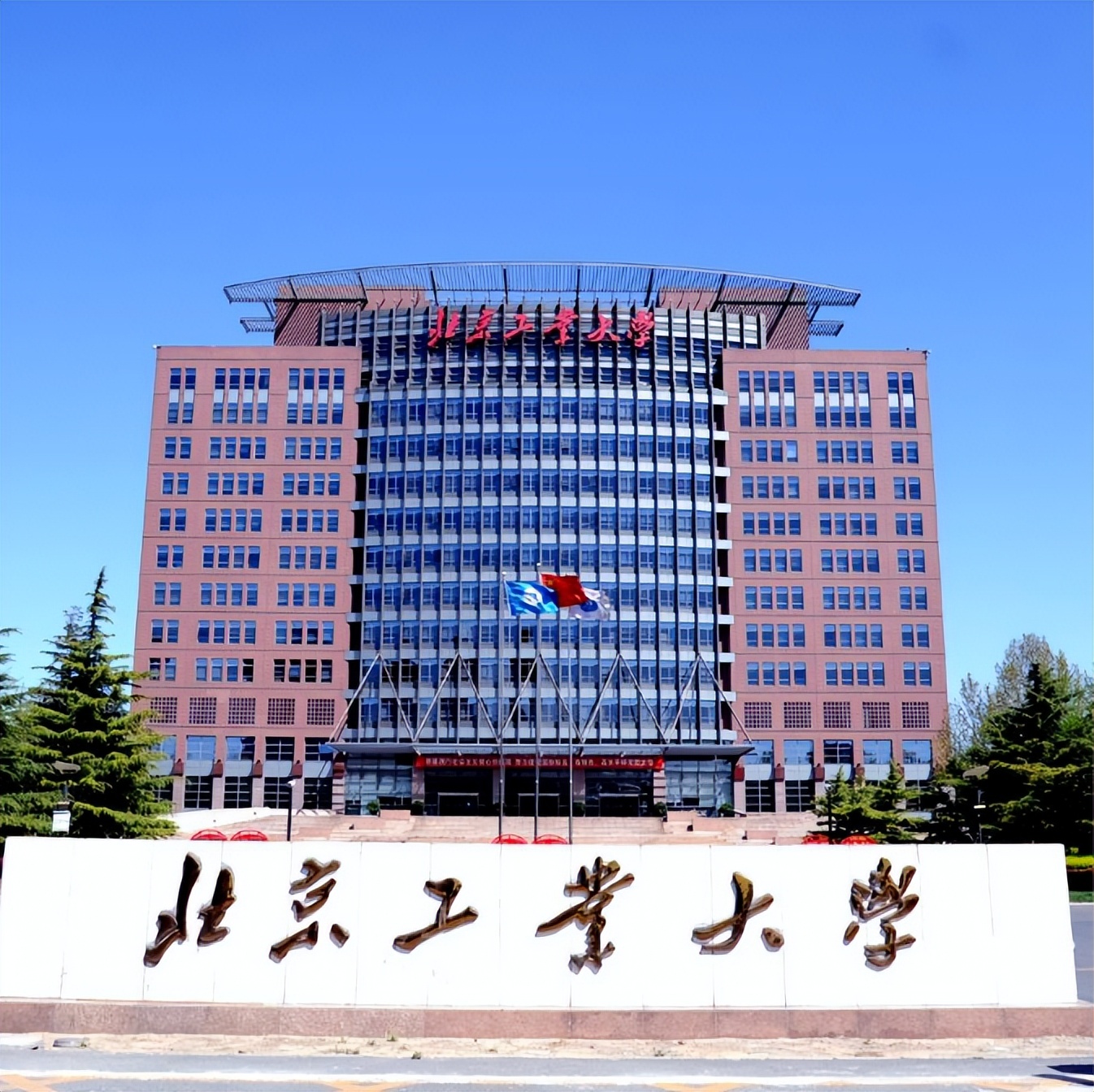 毕业年薪20万起24届最新5年北京工业大学大学自动化考研院校分析