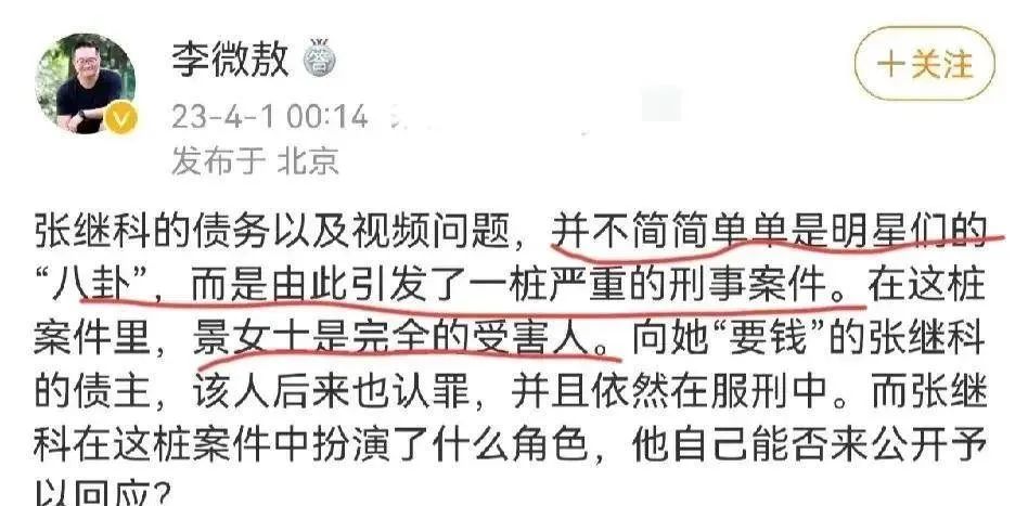 张继科得过奥运单打冠军吗,张继科是奥运单打冠军吗
