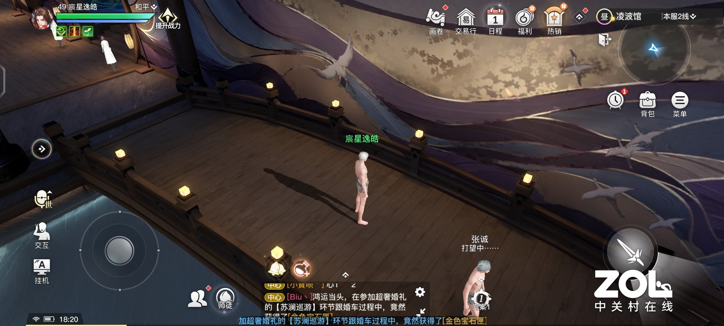 iqoo11优点与缺点测评,iqoo11真的值得买吗