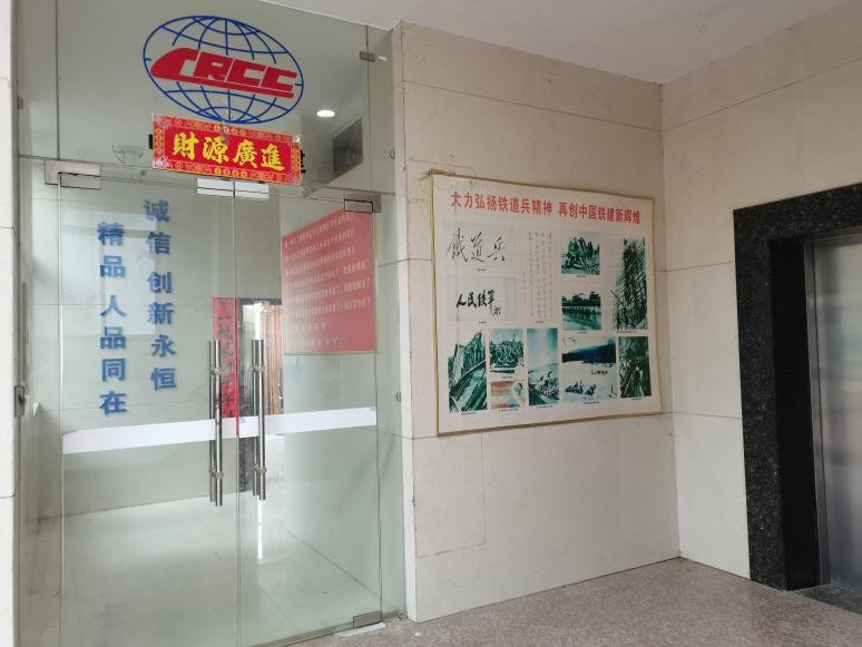 铁 路 情 缘 作者：铁二代 卢州