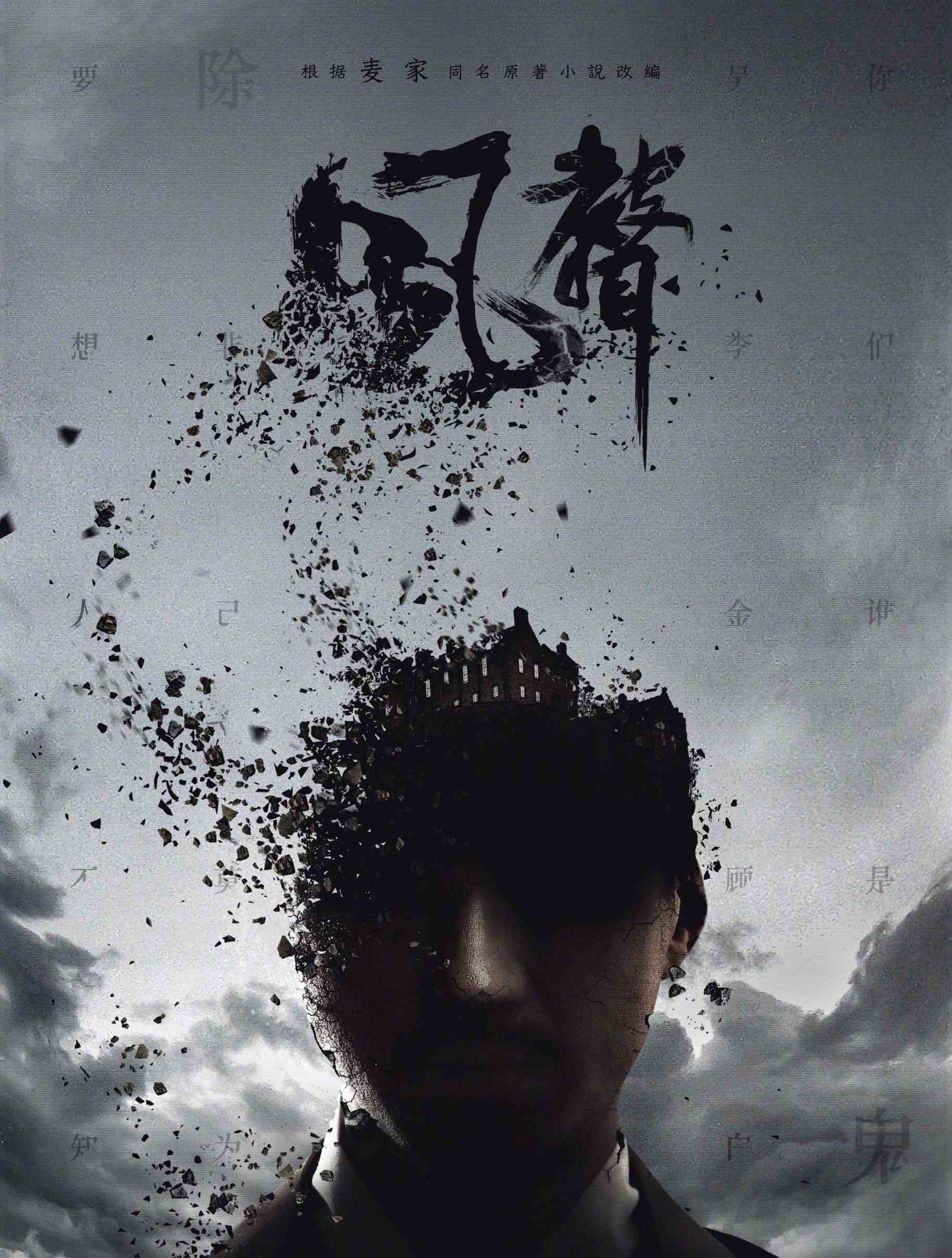 盘点5部好评如潮的谍战剧,给近3年热播的五部谍战剧排个名