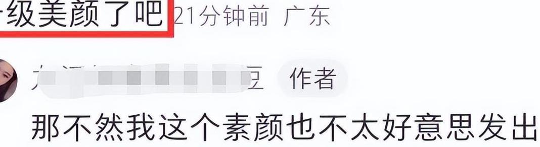 郭晶晶为什么一脸皱纹,郭晶晶罕见戴百万首饰亮相活动