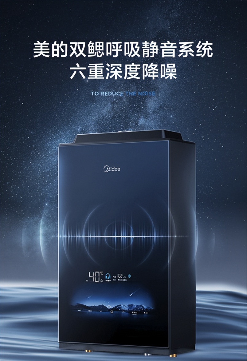 静音款恒温款燃气热水器,恒温变频静音燃气热水器