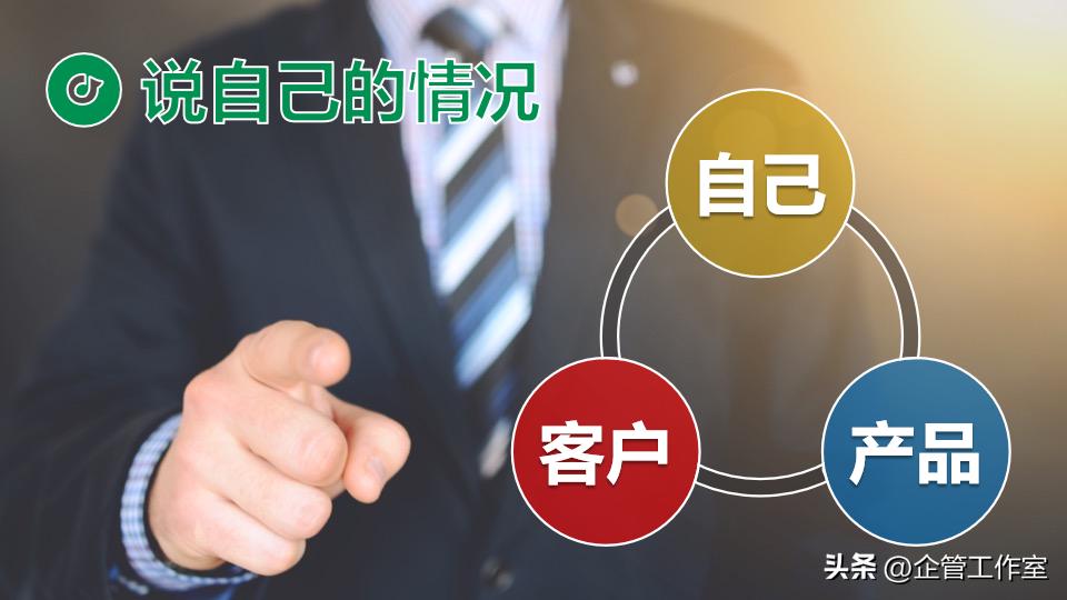 高管管理能力孵化升华系列-从“江湖式”销售走向专业销售精英