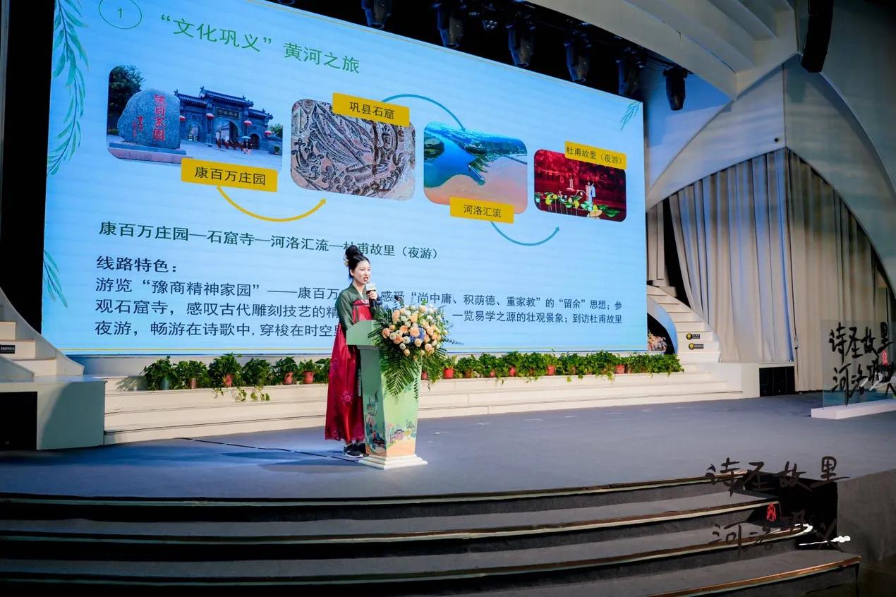 巩义市签约文旅项目有哪些,巩义市河洛镇文旅发展总规划