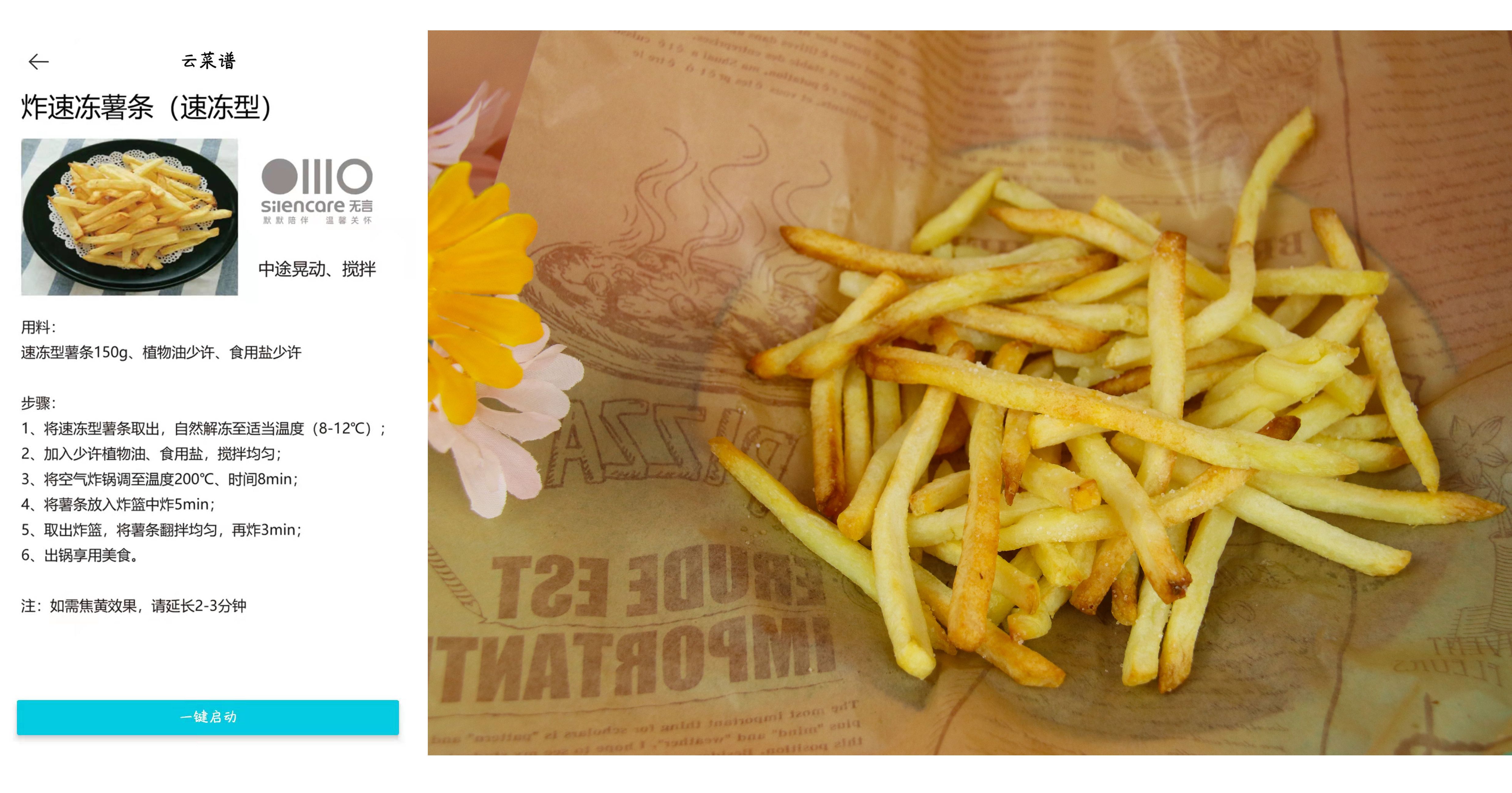 silencare绌烘皵鐐搁攨鑿滆氨,silencare绌烘皵鐐搁攨椋熻氨