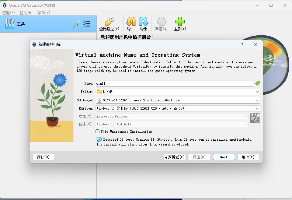 虚拟机可以装系统么,不需要装系统的虚拟机
