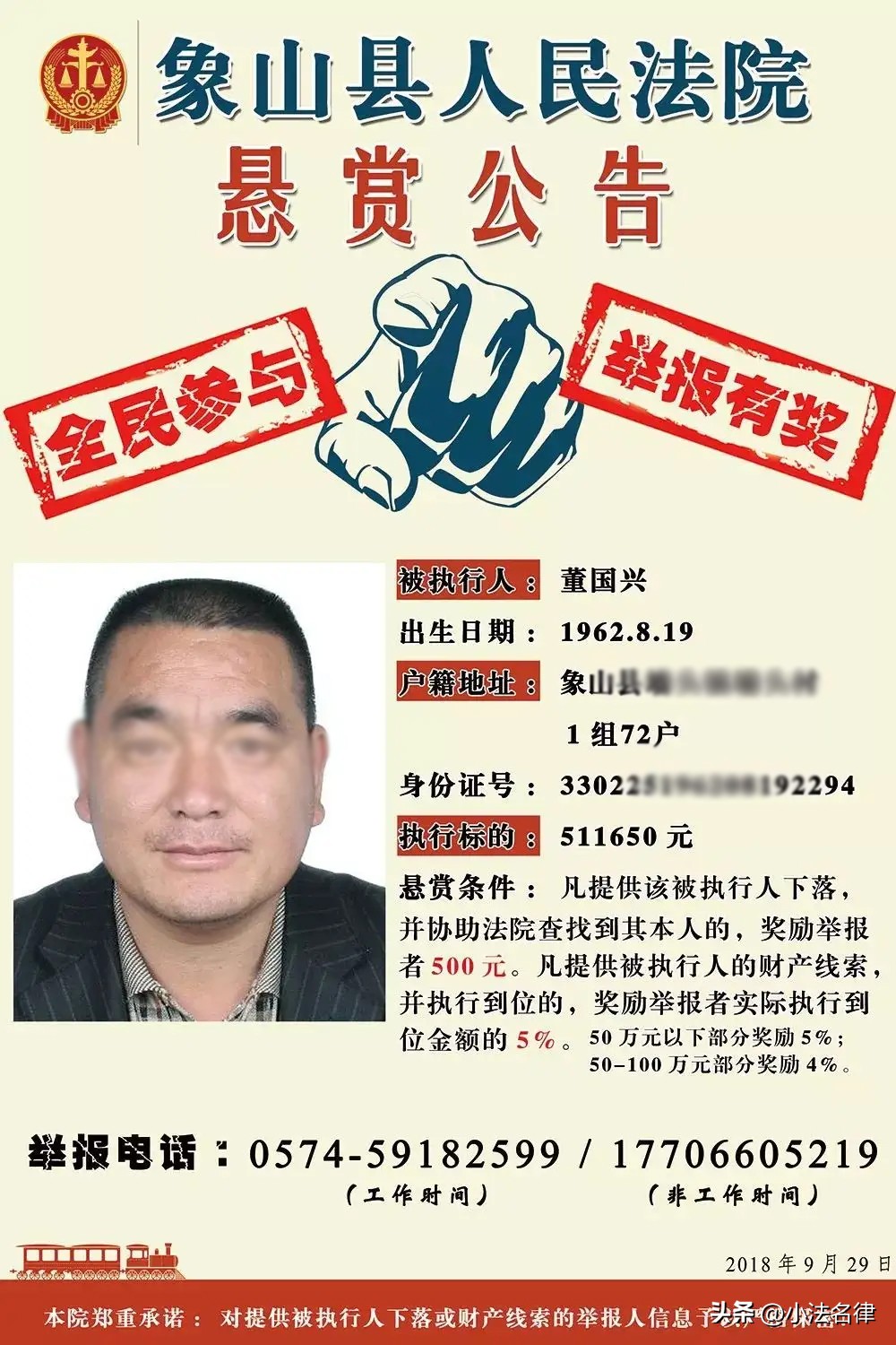 欠债不还一直说给就是不给怎么办,对于欠钱不还不回信息怎么办