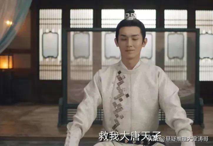 连续剧唐朝诡事录第二集,唐朝诡事录苏无名大结局