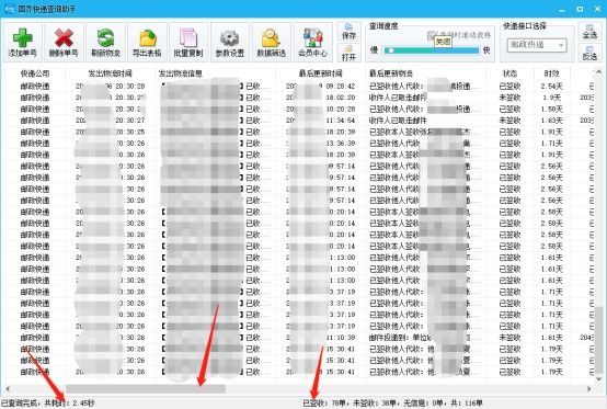 邮政快递怎么批量快递出去,邮政快递如何快速批量打单