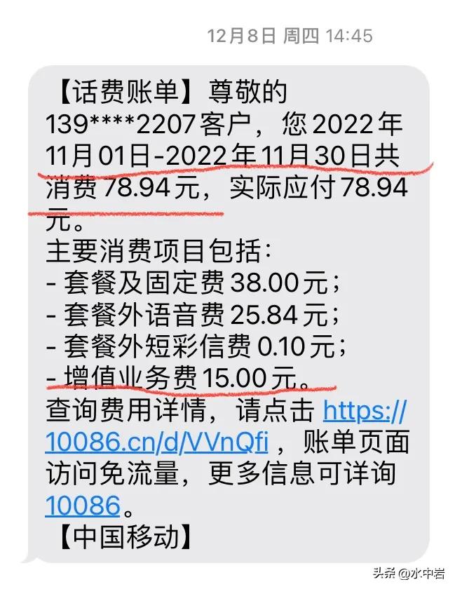 连续赠送12月流量,连续赠送12月流量到期
