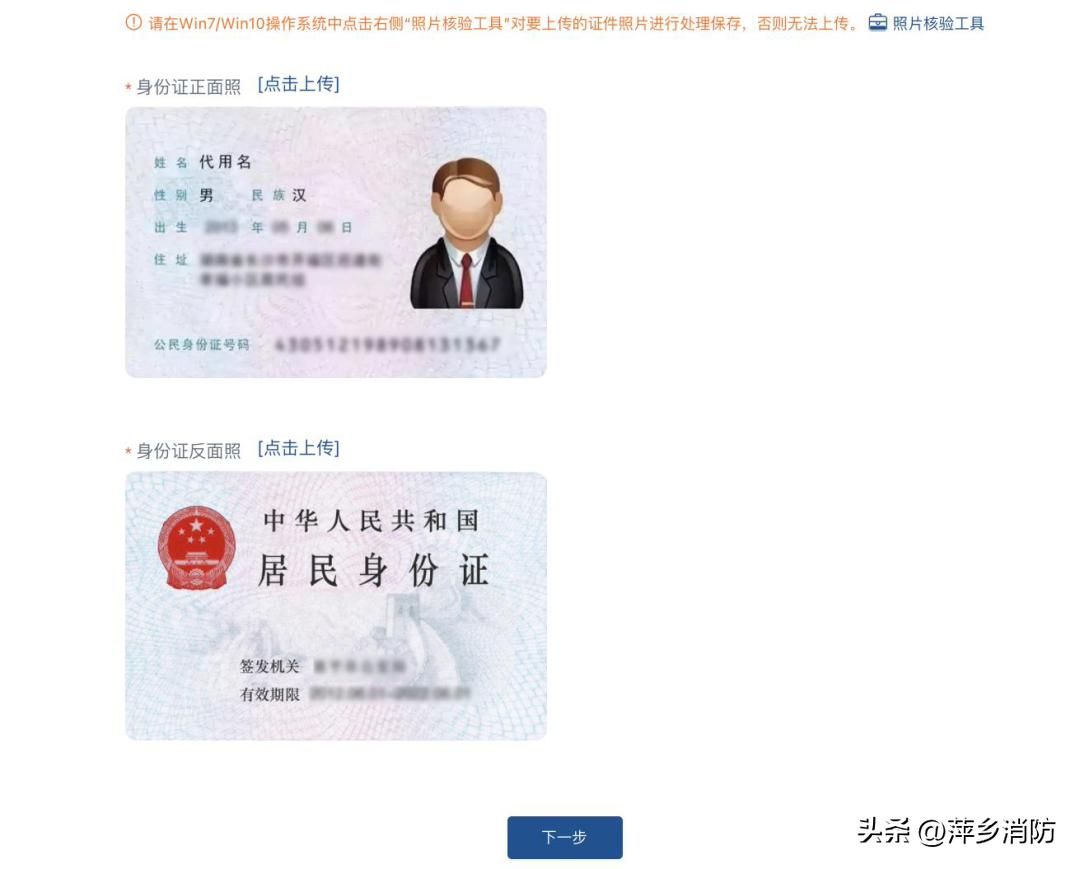 2022年盘锦市消防员招录官网,2022年消防员考试报名