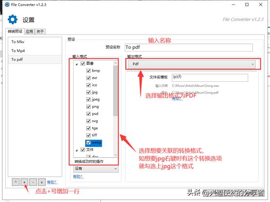 格式怎么一键调整,一键转换文字的软件