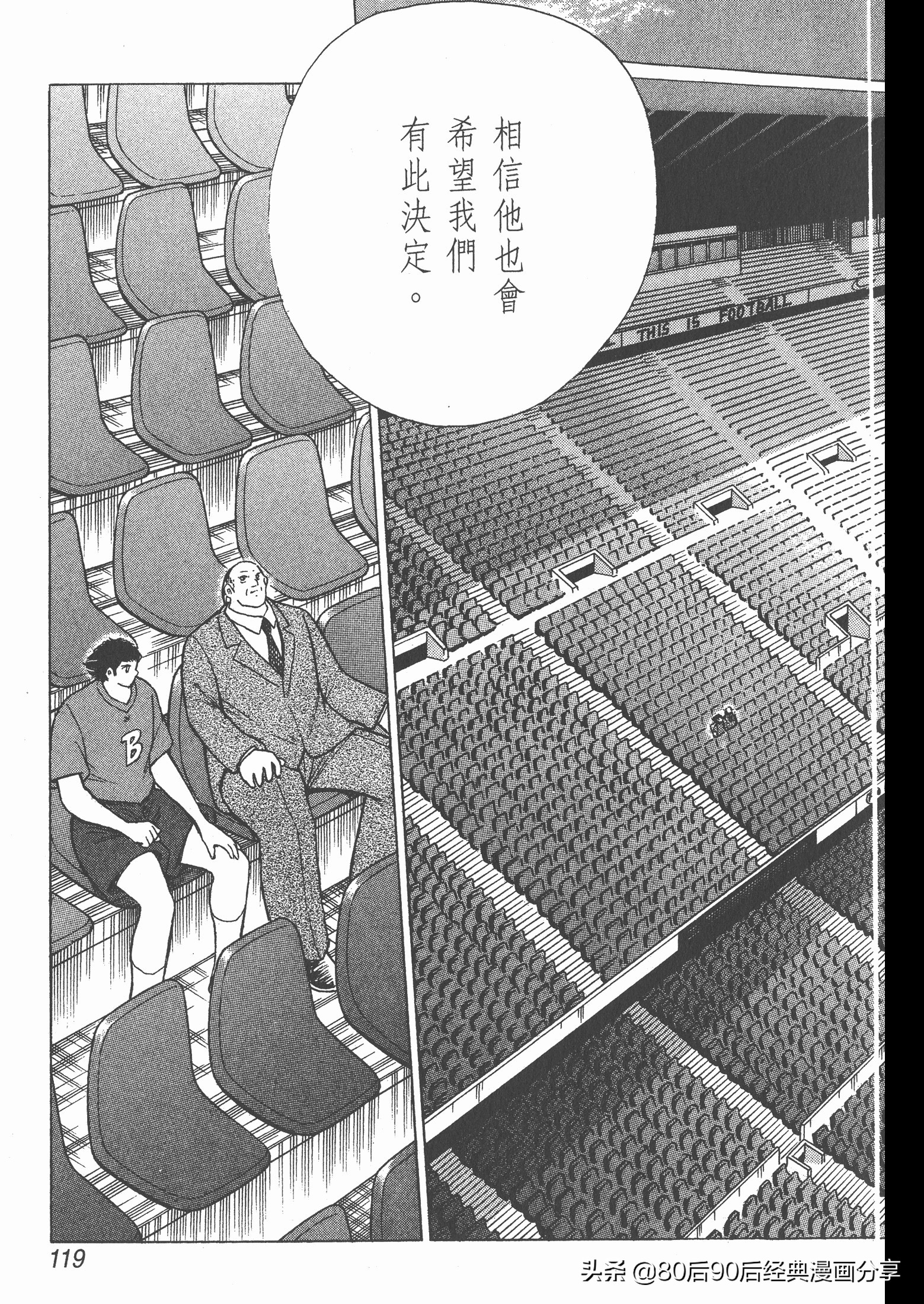 瓒崇悆灏忓皢roadto2002,瓒崇悆灏忓皢road2002