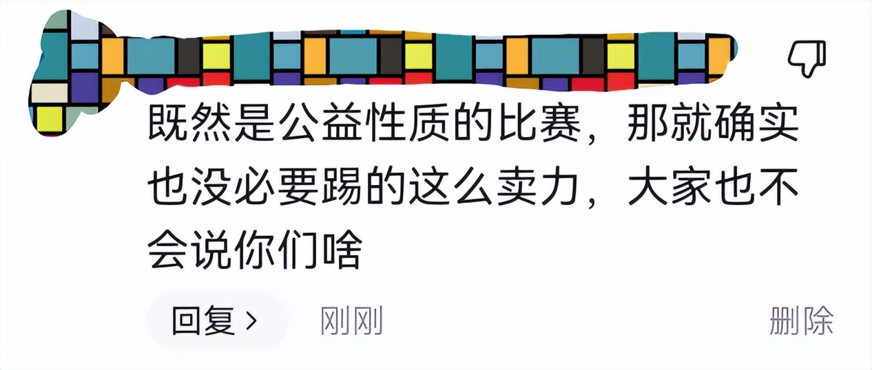 香港足球队黄日华踢人是真的吗,陈百祥对黄日华踢球看法