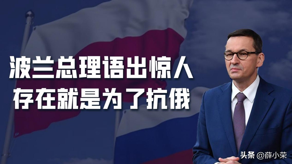 泽连斯基说俄罗斯进攻乌克兰,泽连斯基波兰乌克兰