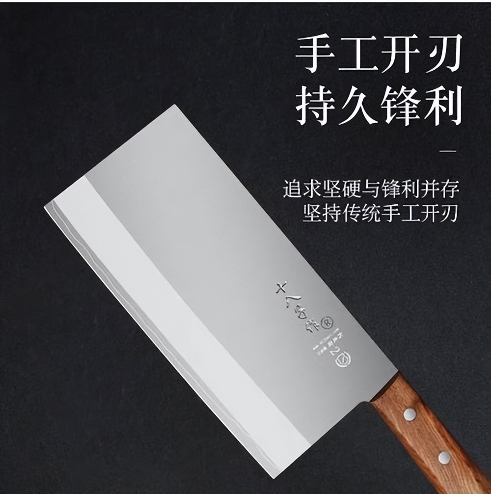 张小泉高级刀,锋利菜刀榜第一名张小泉