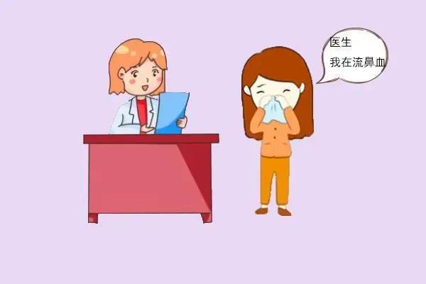 鼻出血射频止血大概需要多久恢复,小孩鼻出血快速止血方法