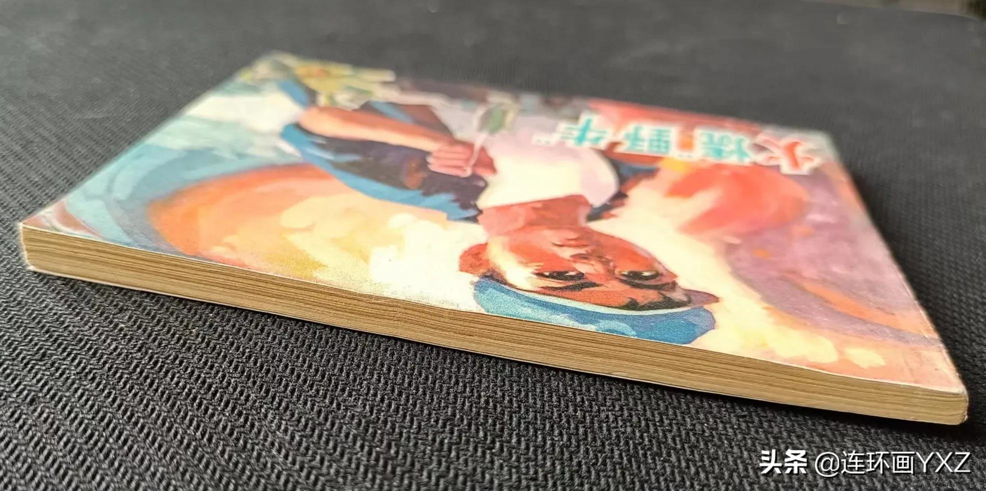 （二）7月9日连友群最新成交行情，与广大连友分享