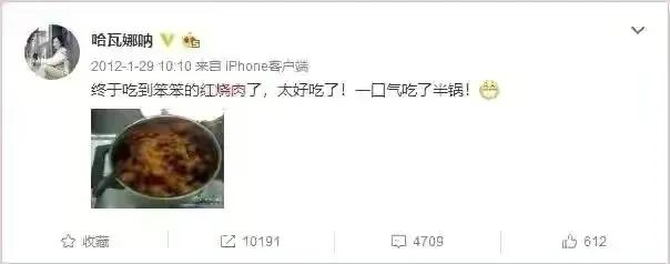 王石和田朴珺多久结婚的,王石和田朴珺离婚