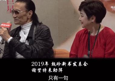 娱乐圈离婚的恩爱夫妻,娱乐圈恩爱夫妻离婚
