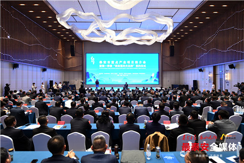 安泰开工新项目,安泰环境产品推介会