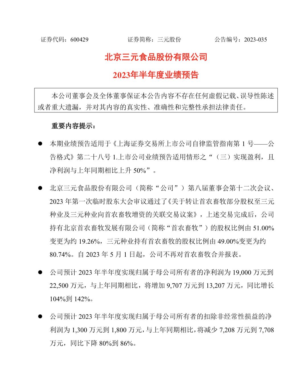 资产转让金额包括哪些,资产转移一千万