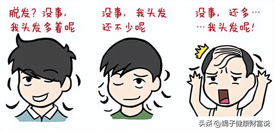 脱发谢顶查啥能找到原因,脱发脱到谢顶补救的最好办法