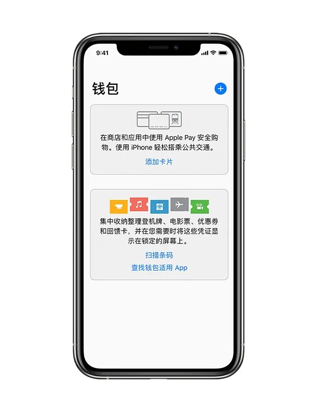 e通卡全国通用,e通卡通用城市