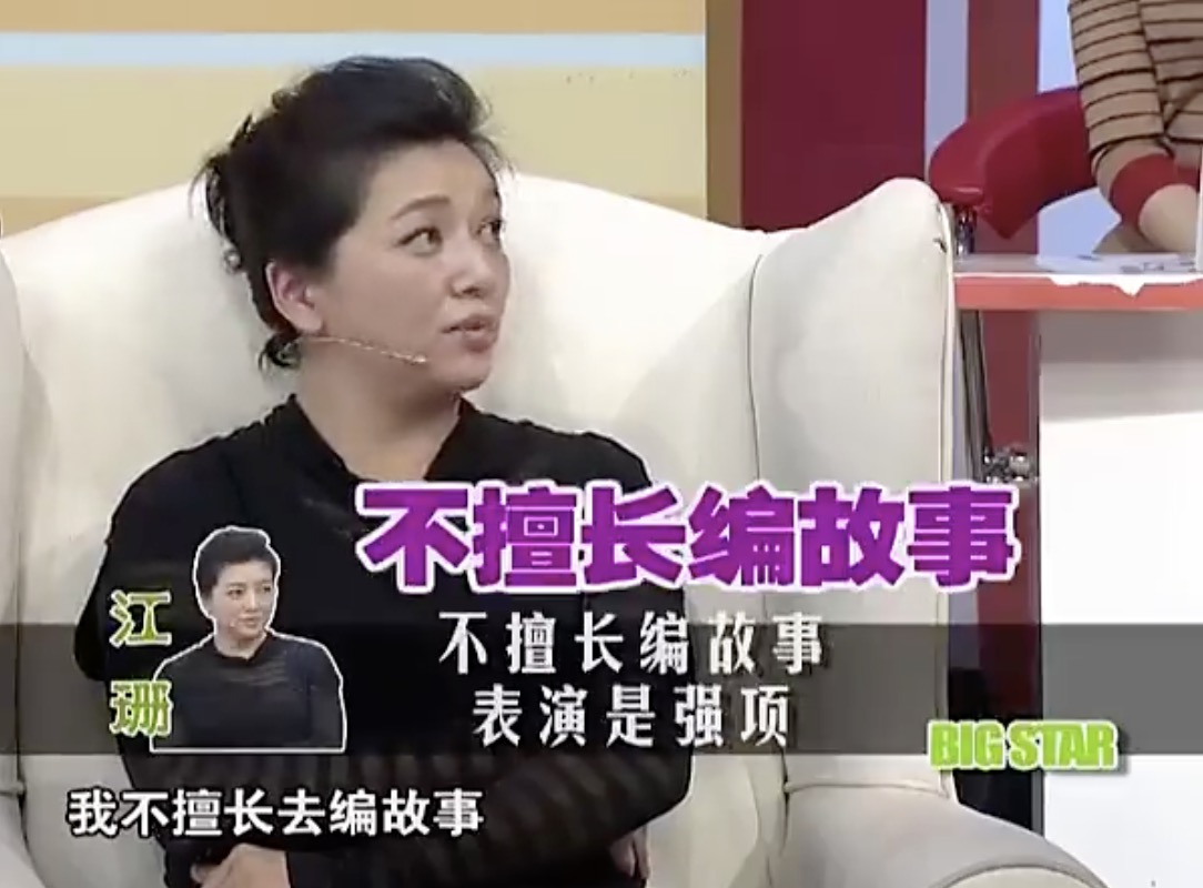 江珊高曙光为何离婚,江珊和高曙光为啥离的婚