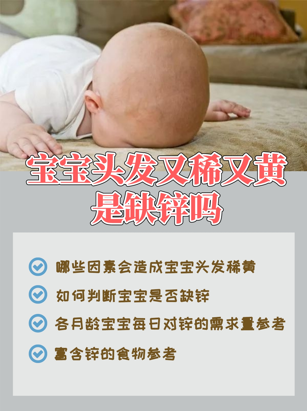 头发稀疏把头发剃头可以改善吗,头顶头发稀疏细软还能长出头发吗