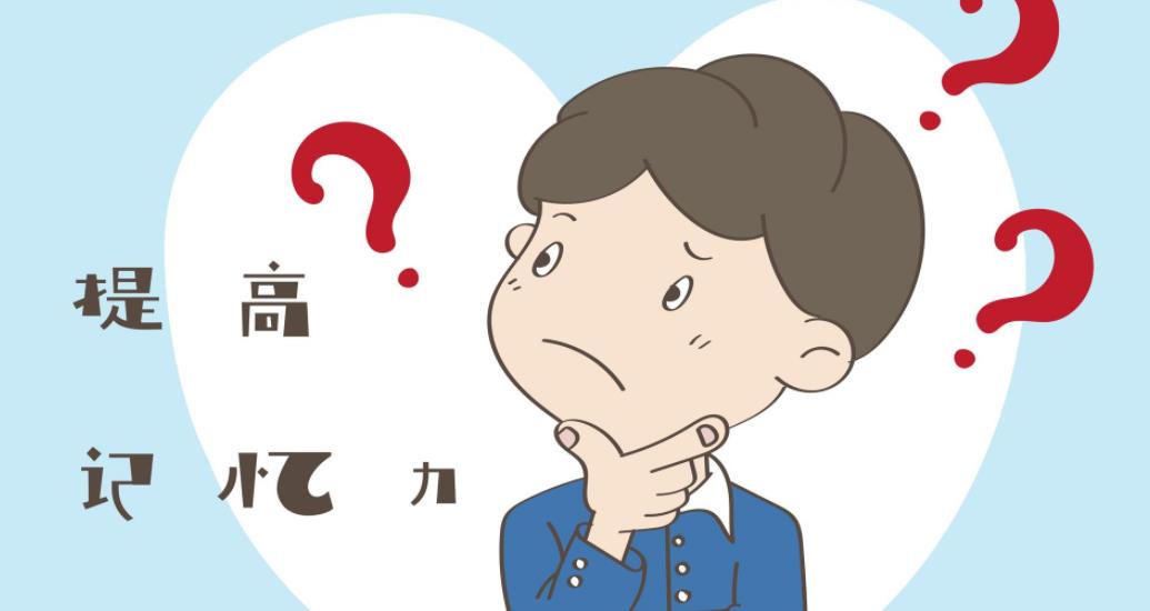 快速记忆法技巧最强大脑,快速记忆法视频教程