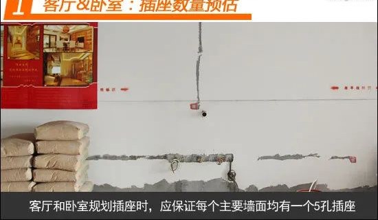 装修电路布线安装视频教程,装修电路接线全屋详细教程