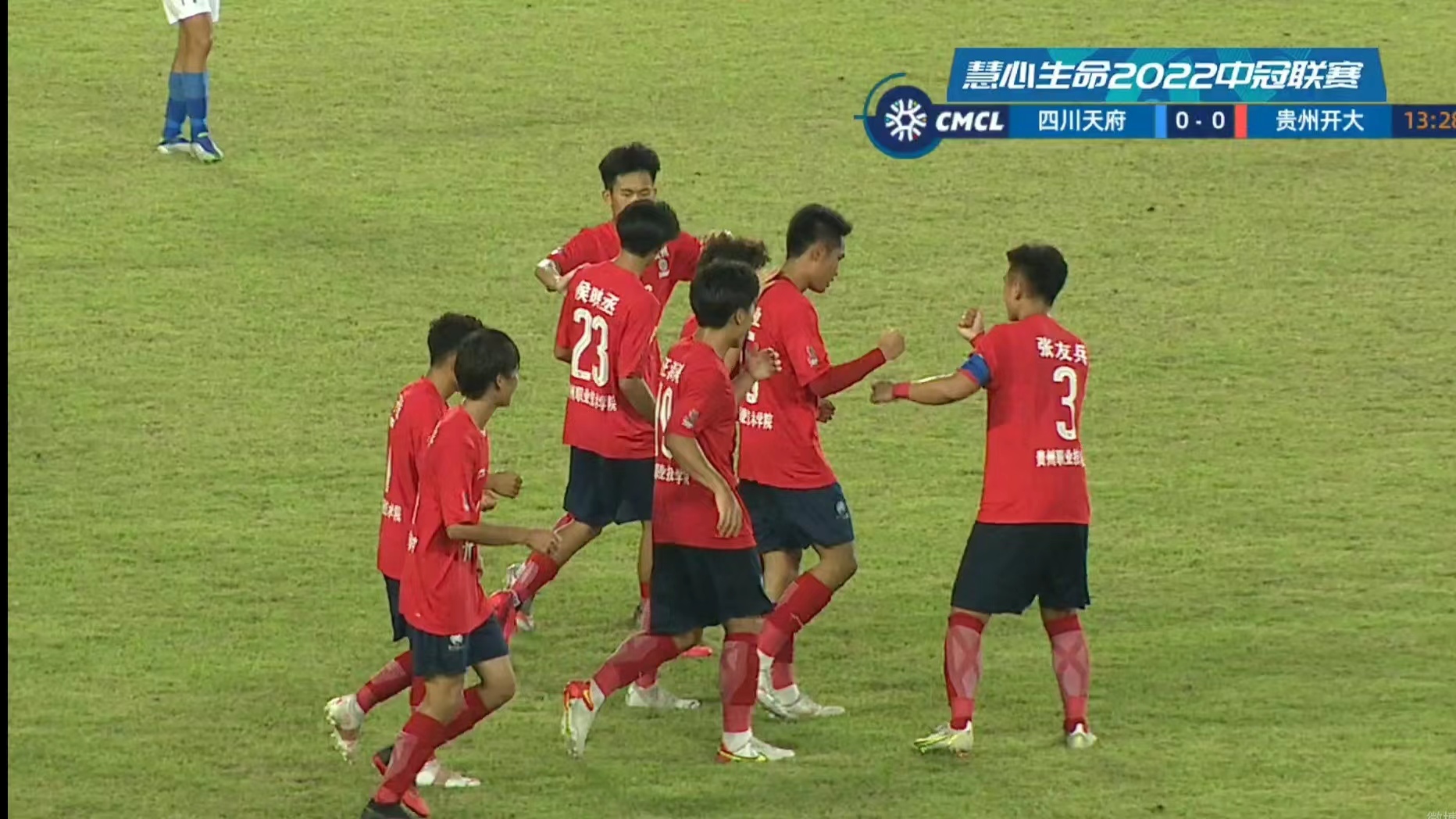 贵州开足球俱乐部,贵州开大足球俱乐部2023中冠