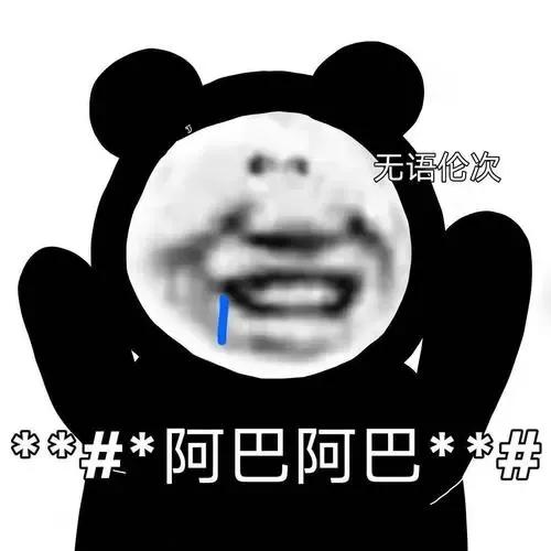 为什么别人秒懂污段子？最后一个能看懂的都是王者