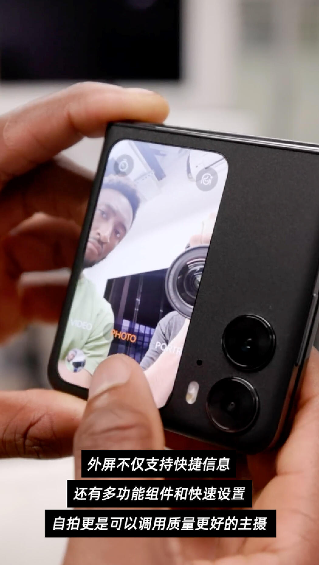 findn2代外屏,外屏最像直屏的手机