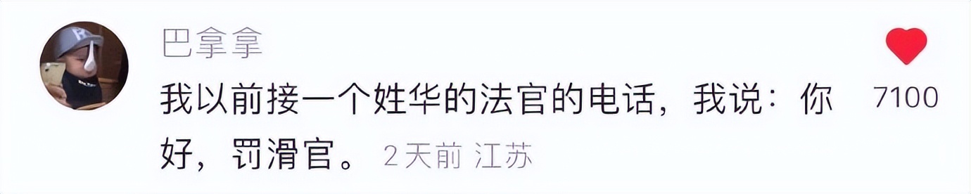 小学生笑话段子爆笑大全,每日精选笑话段子来一波让人爆笑