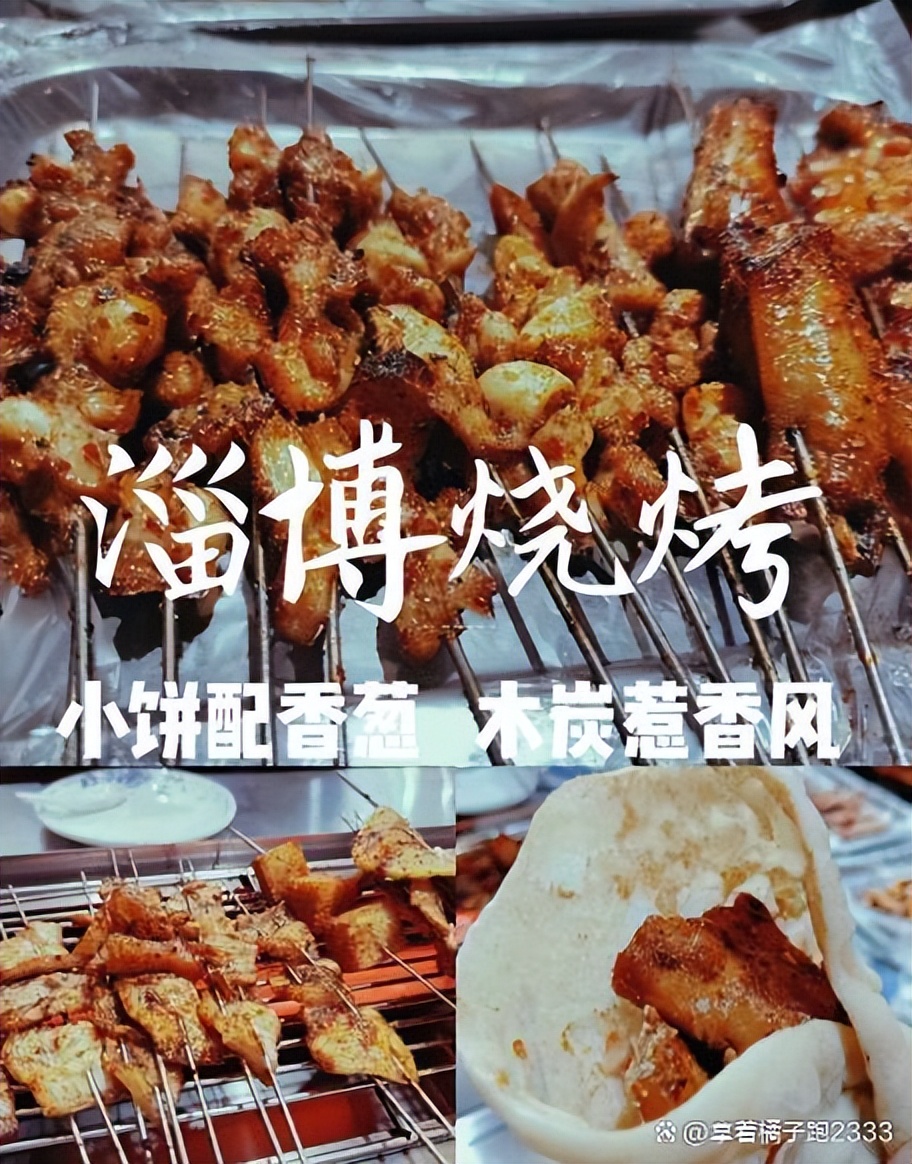 台湾名嘴奇葩言论有人信吗,台湾节目大陆明星怒怼美食