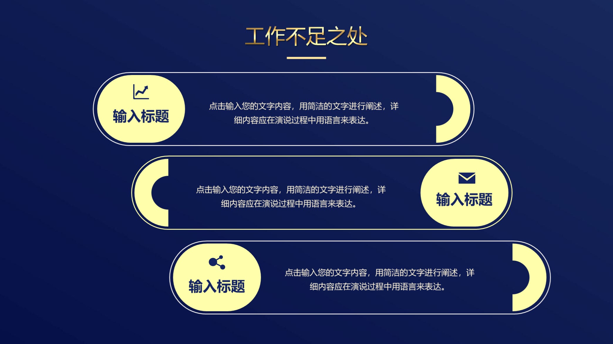 高端大气年终总结ppt模板,年终工作总结免费ppt模板300套