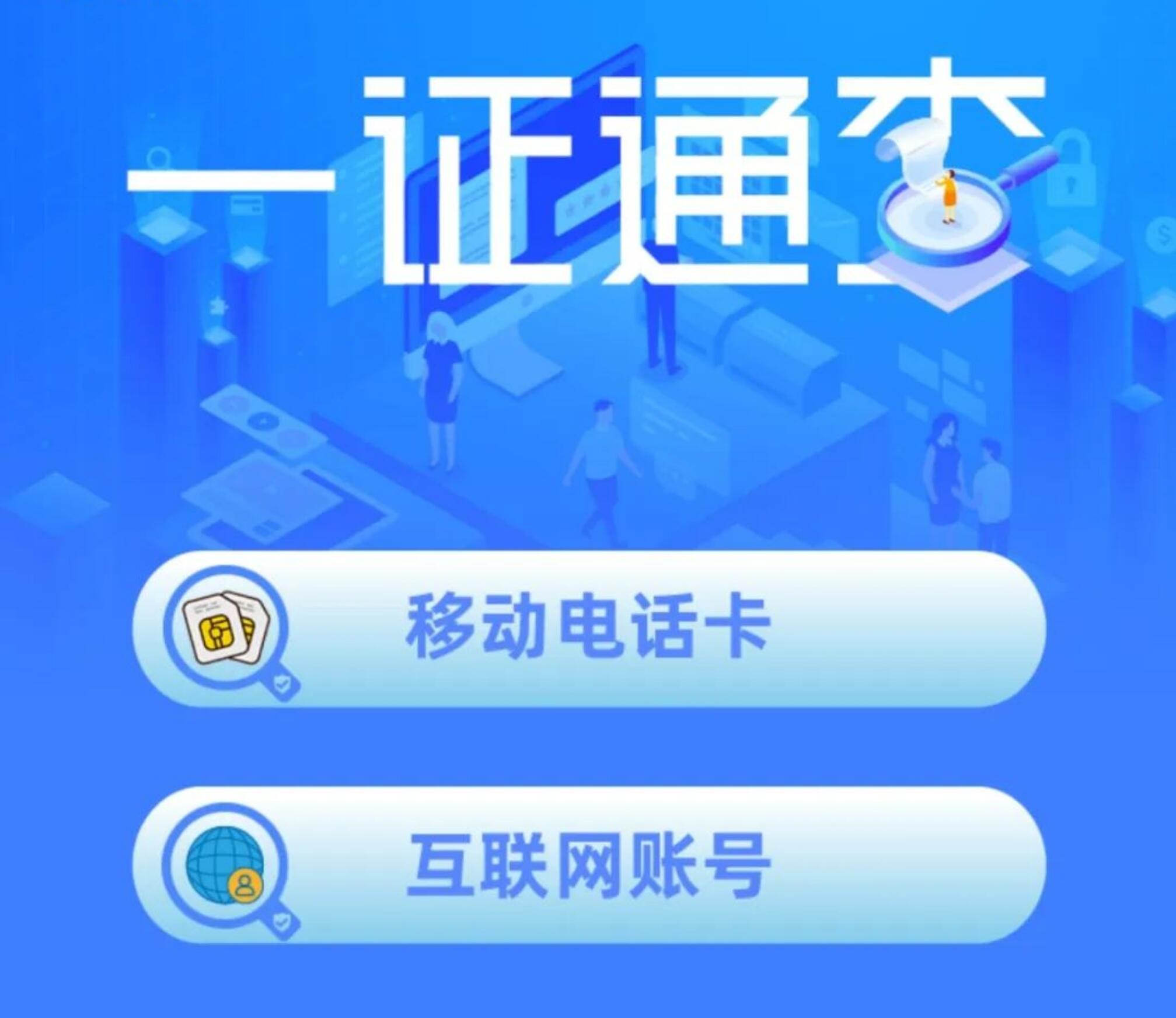 显示已经绑定了其他账号如何解绑,绑定多个账号如何解绑