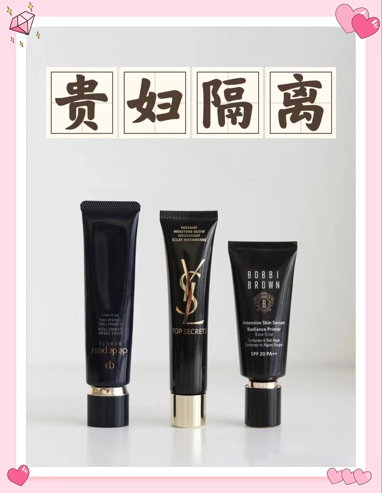 2023兔年！890亿美元！推荐全新大牌美妆！年头用到年尾…