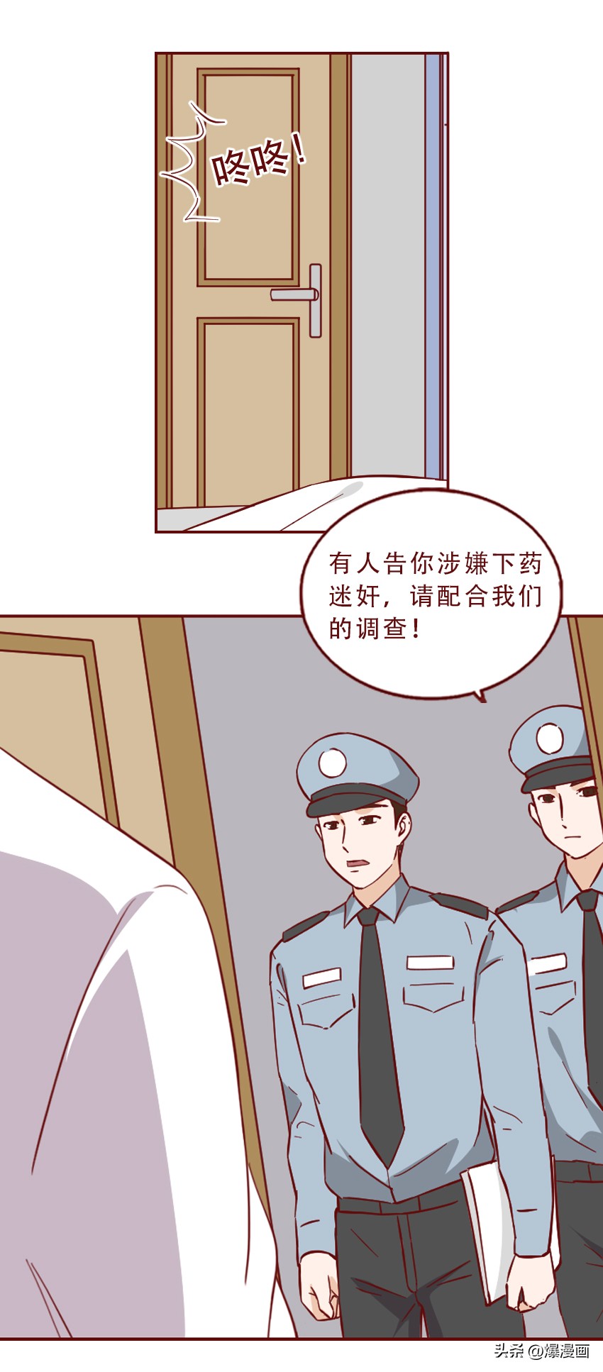 一群可怕的捡尸者，正盯着每一个喝醉的女孩