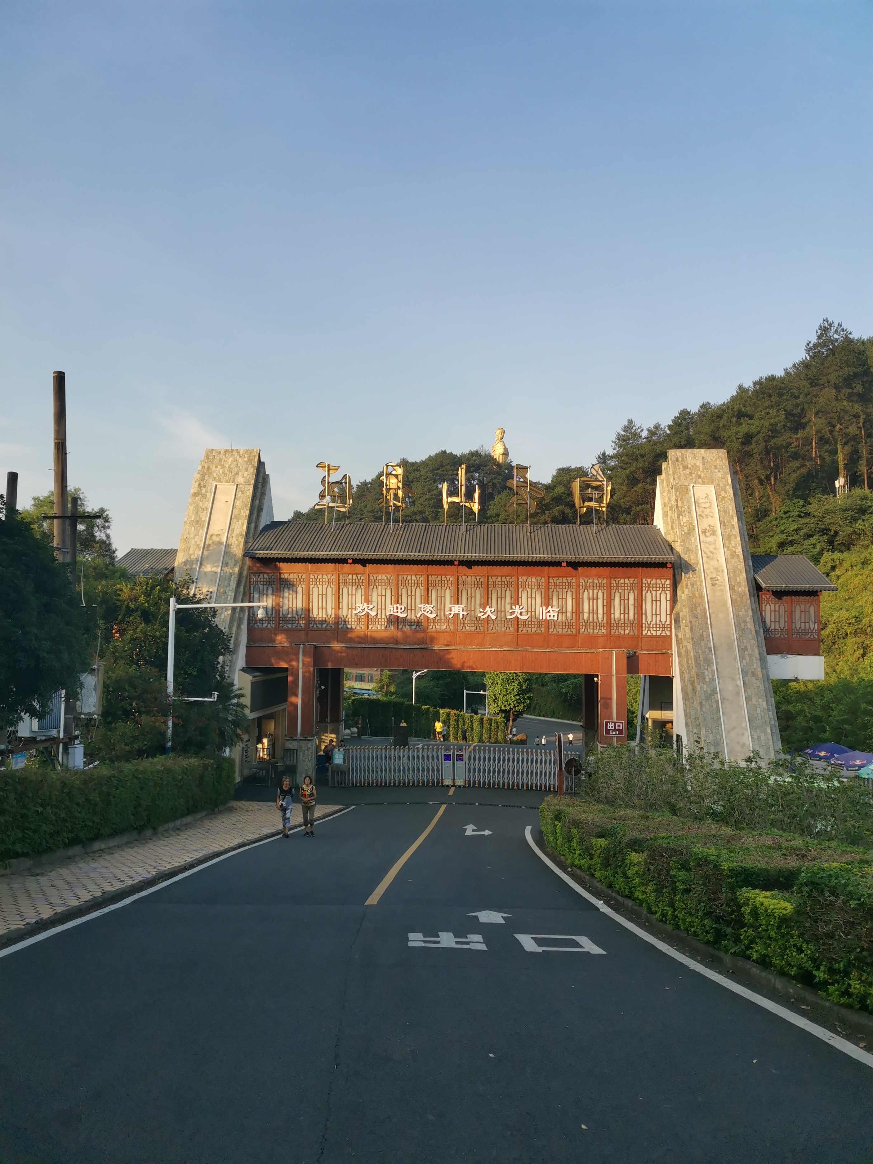 梧州白云山日出最新视频,白云山景区梧州开放时间