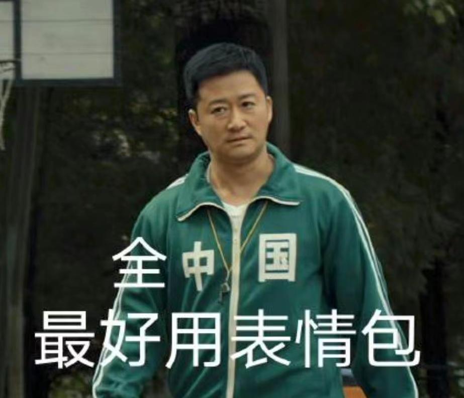 内娱“纯爱战狼”，土尬示爱却另类出圈？网友：真夫妻就是放得开