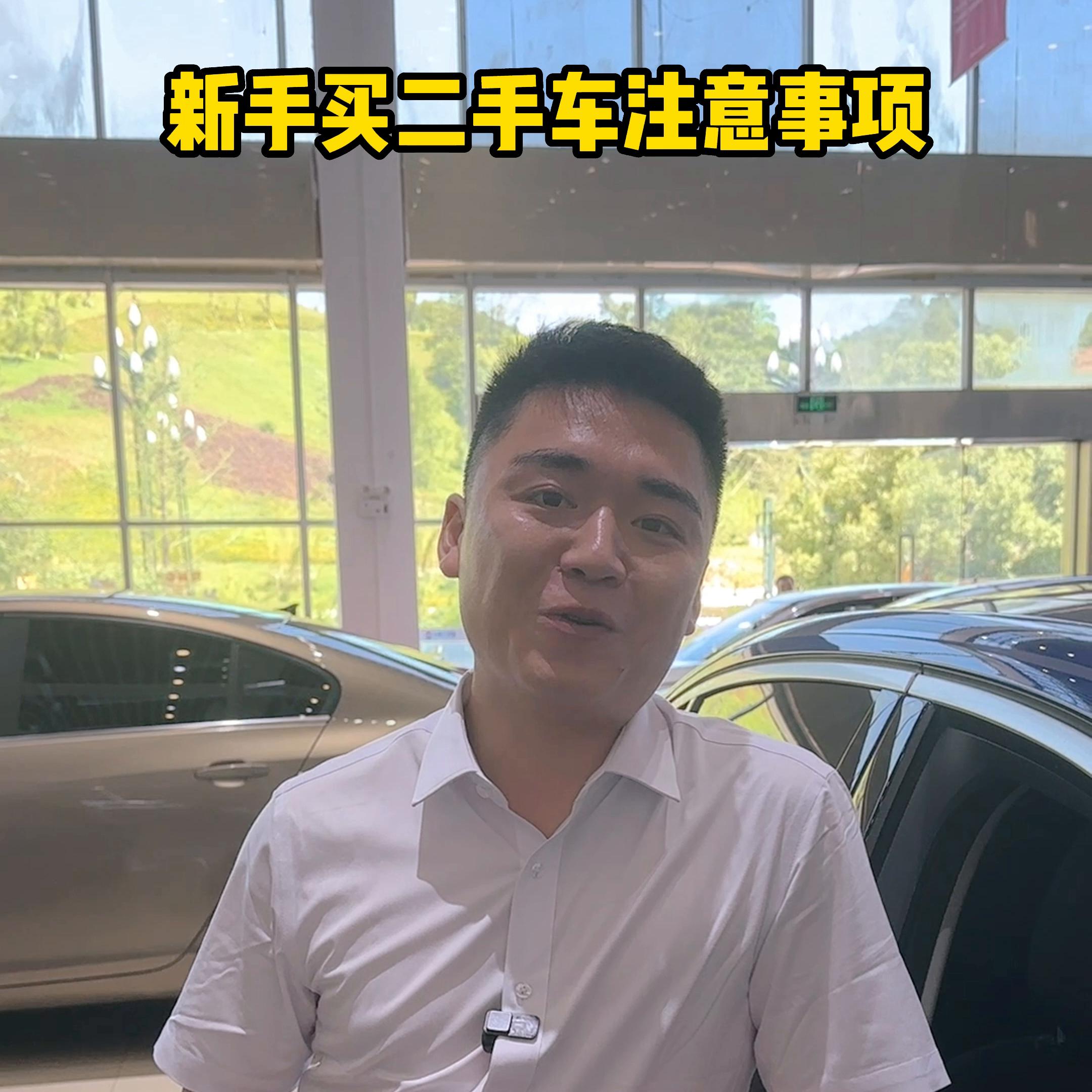 这些坑你一定要避免，耐心看完视频一招教会你#二手车#抖...