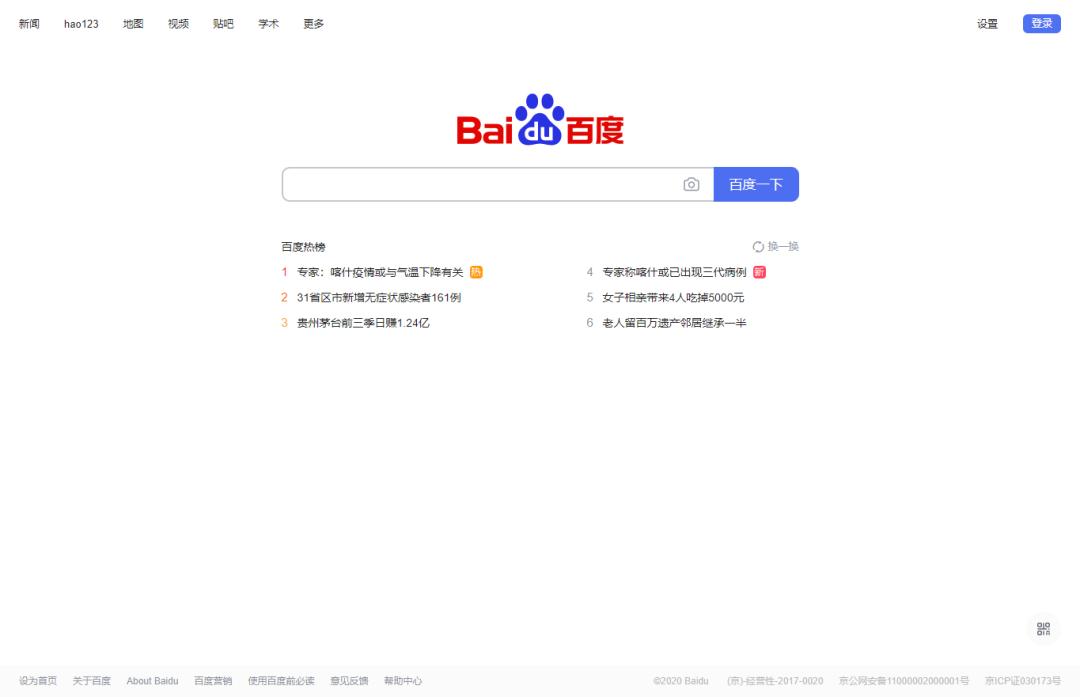 电脑截图怎么截图全部的,电脑怎么用截图工具截图