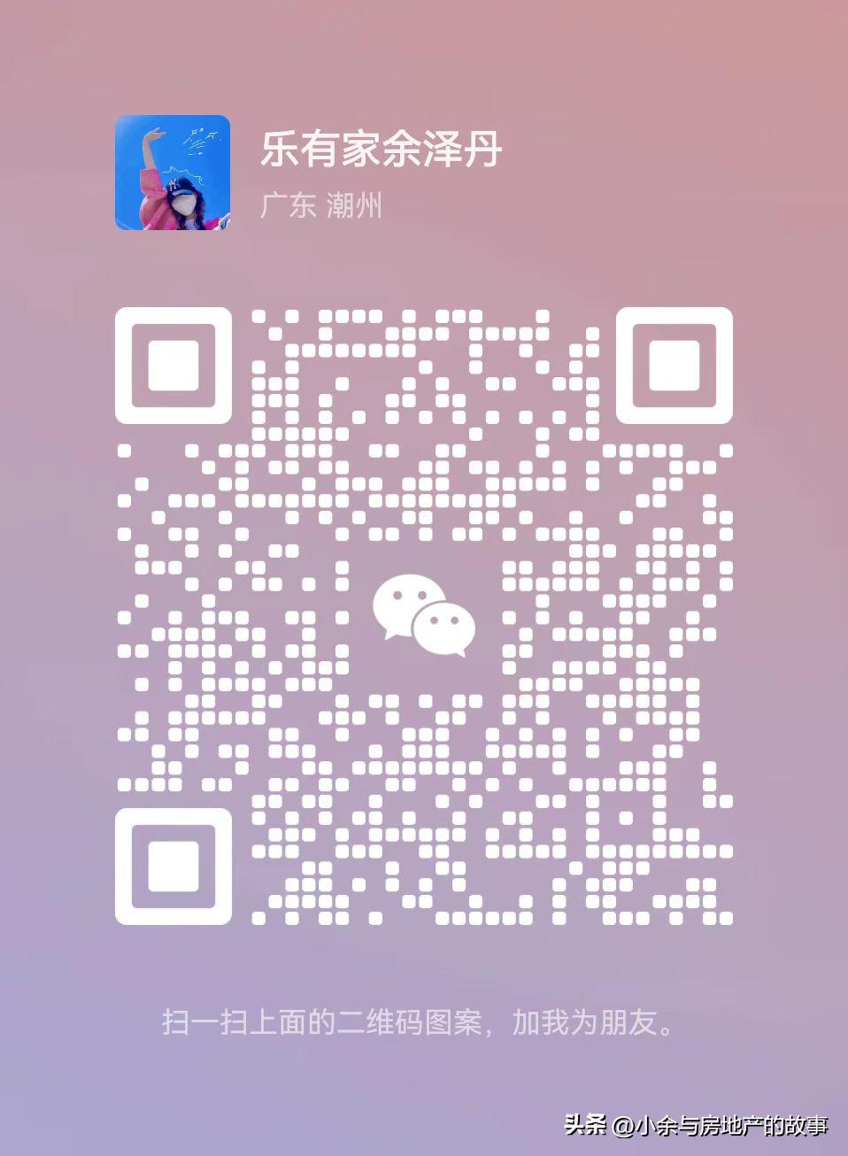 宏发嘉域小区,宏发嘉域花园