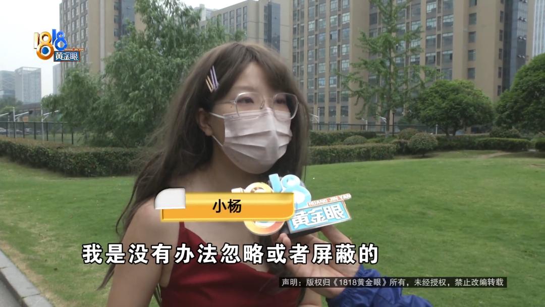 1818黄金眼苹果手机,1818黄金眼美女买苹果手机